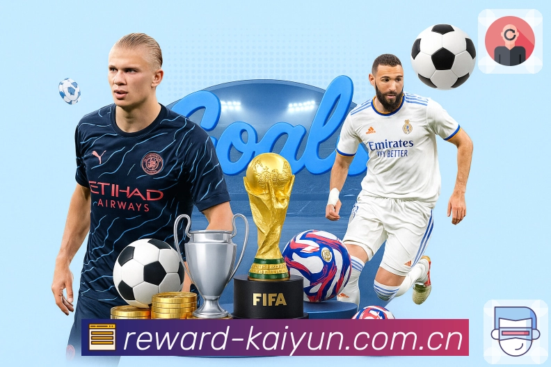 电竞直播与赛区信息